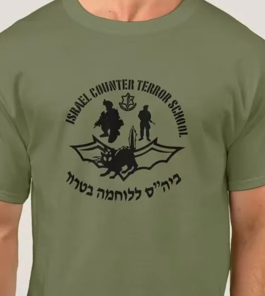 Military Shirt Men - IDF israël compteur de terreur école