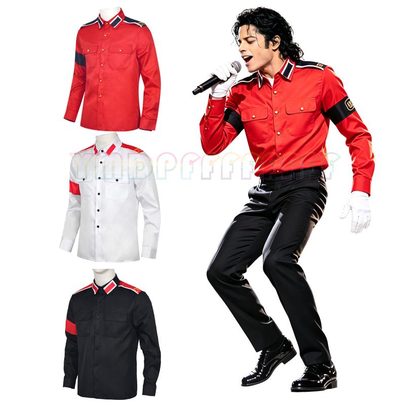 Military Shirt Men - Chemise militaire anti-guerre POP Michael Jackson